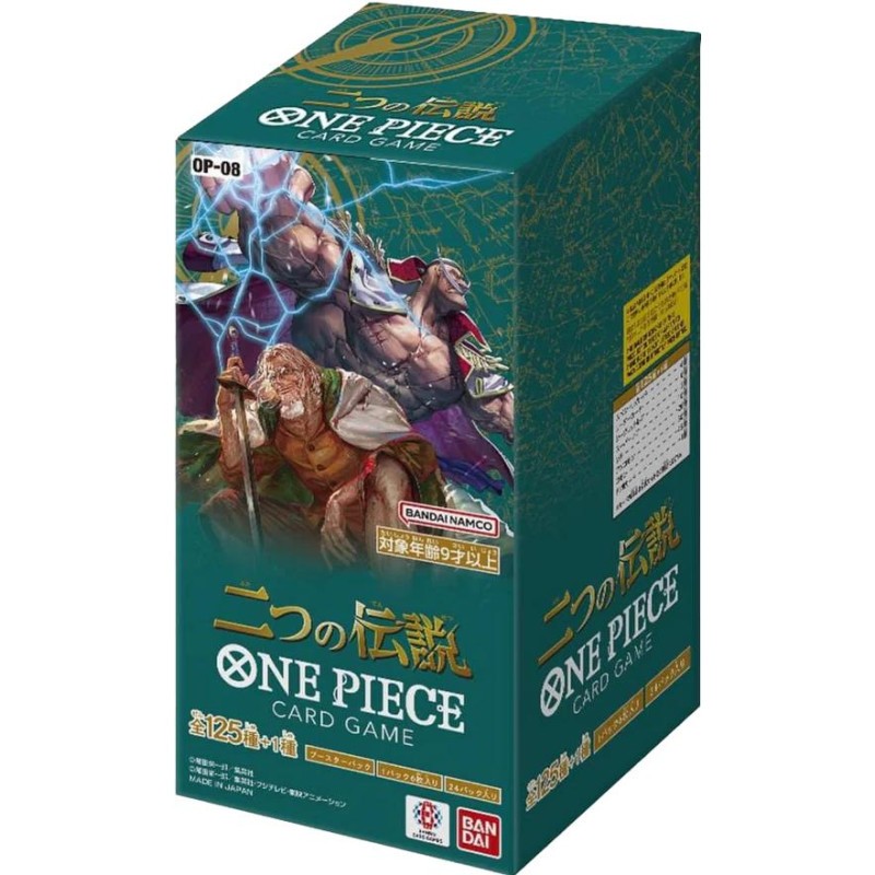 One Piece TCG: OP-08 Two Legends Booster Box 