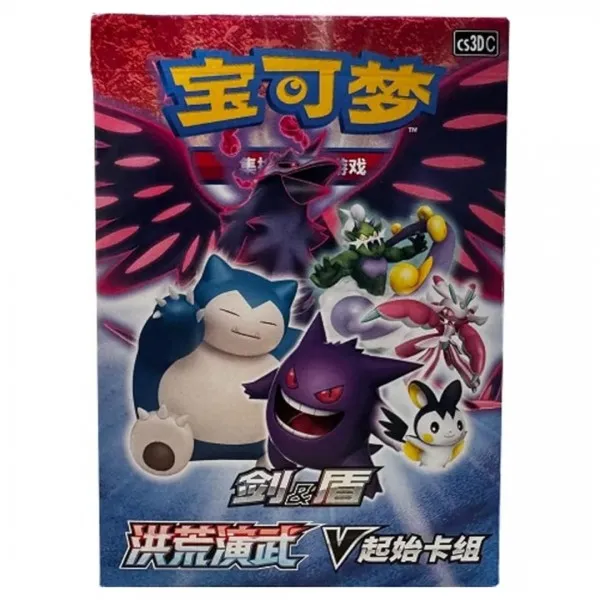 Pokémon TCG: Primal Clash V Starter Deck