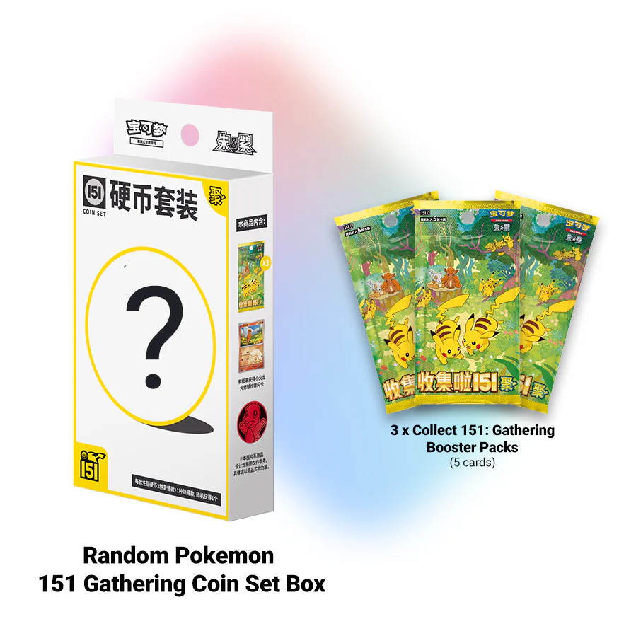 Pokémon TCG: Collect 151 - 0088