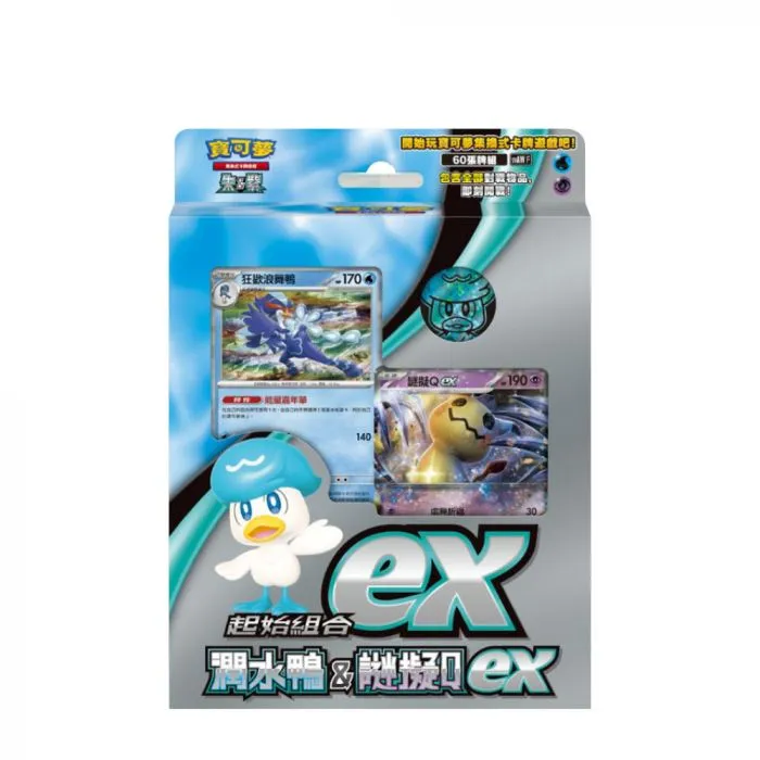 Pokémon TCG: Scarlet & Violet Starter Set - EX Quaxly & Mimikyu EX