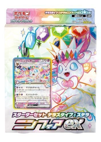 Pokémon TCG: Scarlet & Violet Starter Set - Stellar Tera Type Sylveon Ex