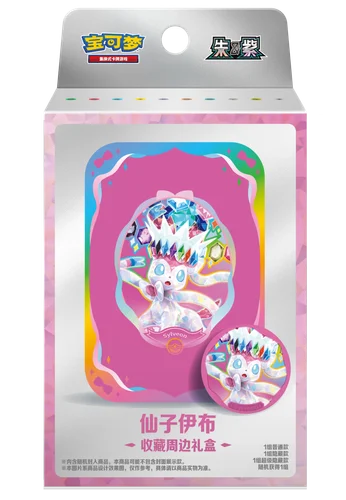 Pokémon TCG: Terastal Gathering Tin Collection Box - Sylveon